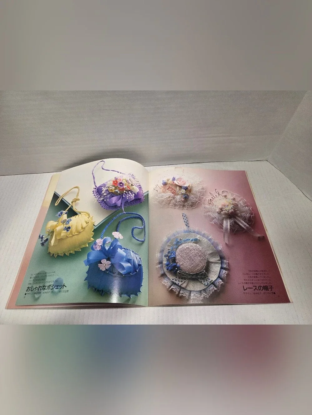 Nihon Vogue Vintage 80s New Soap Handicrafts Japanese Magazine